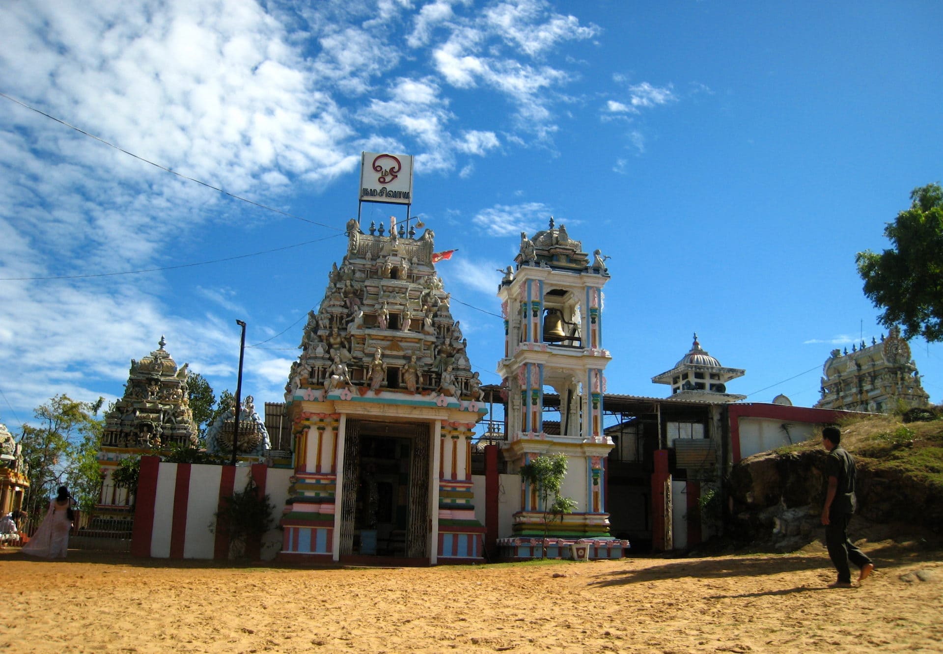 External look of Koneswaram temple